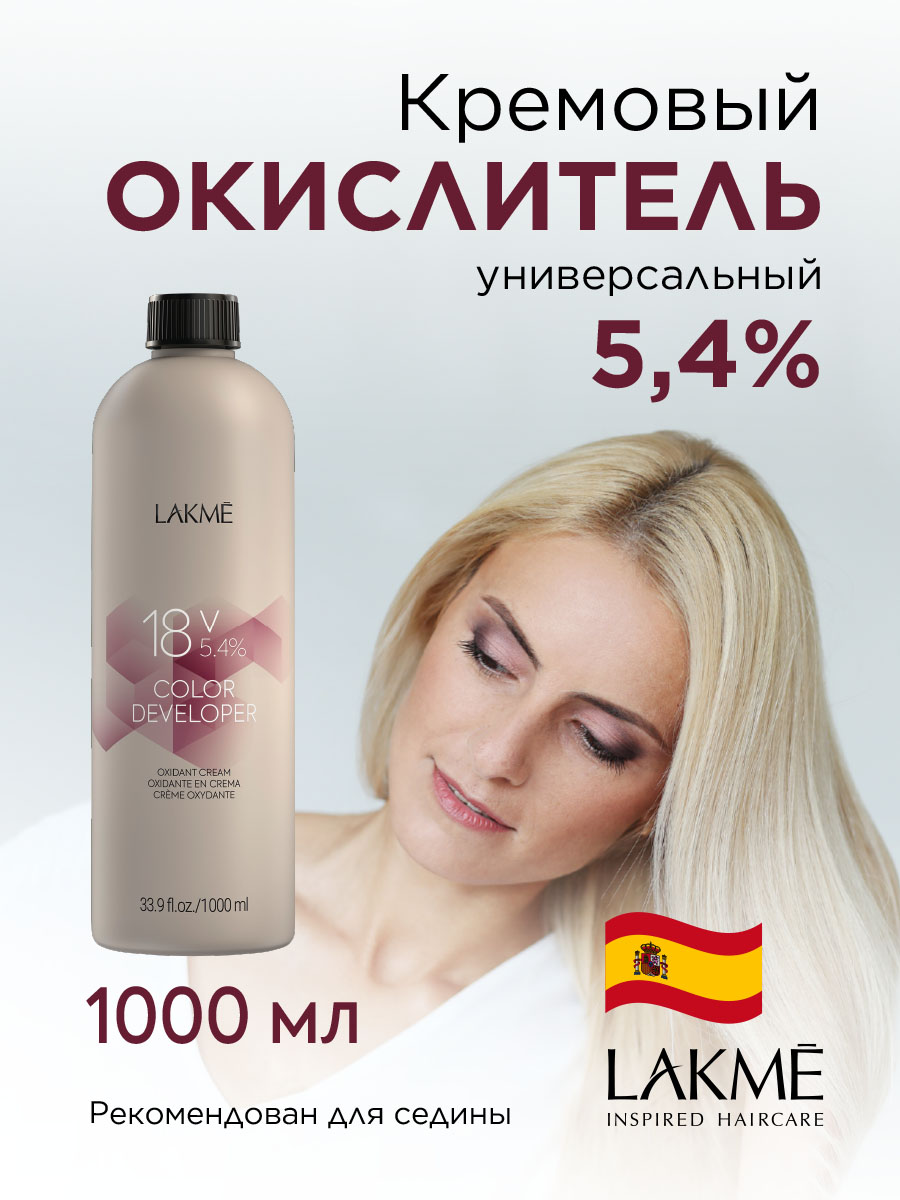 Окислители Окислители