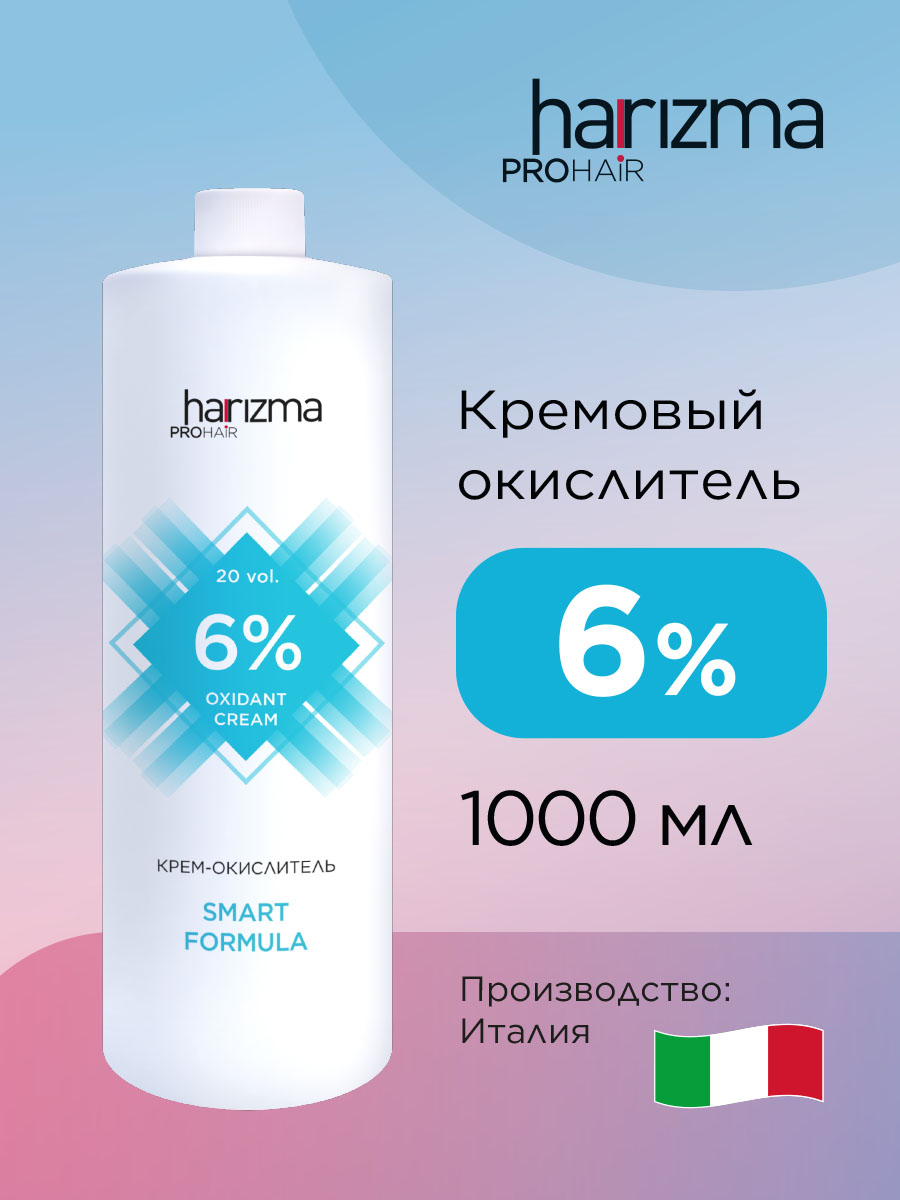 Окислители Smart Formula