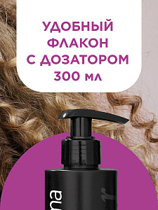 Кондиционер для вьющихся волос Active curl 300 мл - 5