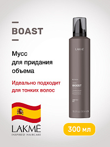 BOOST мусс для гибкой фиксации 300 мл - 2