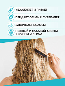 Шампунь harizma prohair для тонких волос Easy Volume с дозатором 1000 мл - 2
