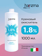 Окислитель Harizma prohair 1,8% 1000 мл