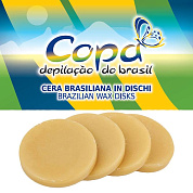Смола горячая для бразильской эпиляции COPA в дисках 800 г